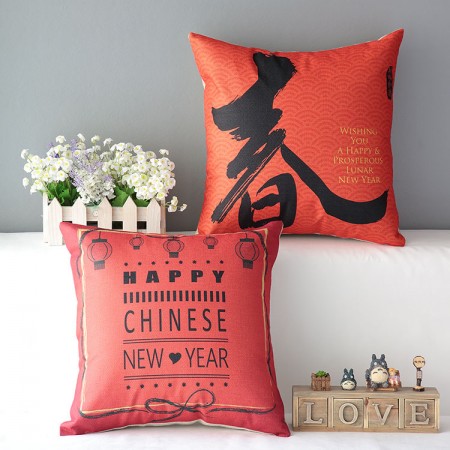 厚磅棉麻 新年快樂 中國風 喜氣 新年 新春 過年 抱枕套 枕心可加購 45*45 / 50*50 枕芯